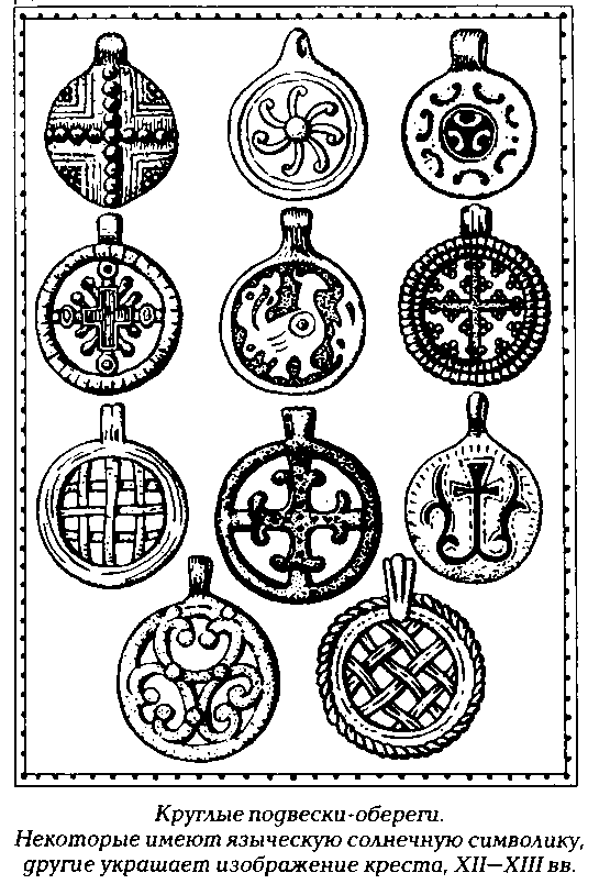 Slavic symbols